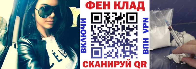 АМФ Premium Арск