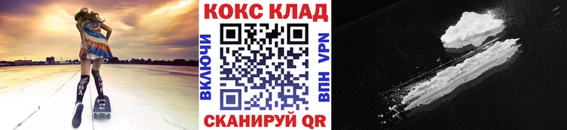 что такое наркотик  Арск  Кокаин Перу 