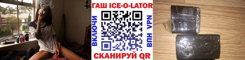 ГАШИШ хэш Арск