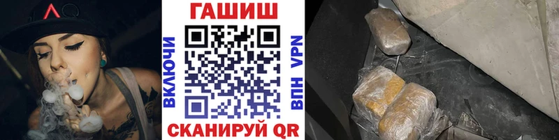 что такое   Арск  hydra как войти  ГАШ VHQ 