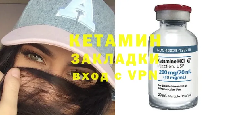 маркетплейс телеграм  Арск  Кетамин ketamine 