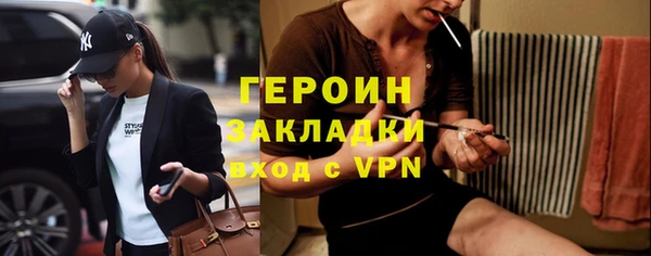 герыч Ладушкин