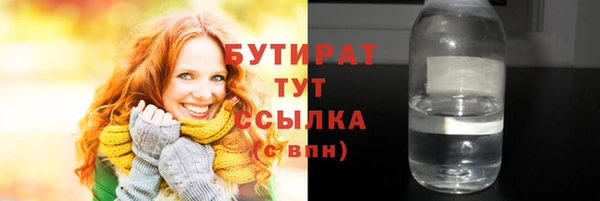 а пвп мука Кукмор