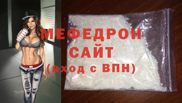 прущий лед Лагань