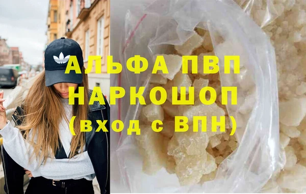 прущий лед Лагань