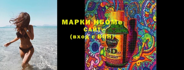 молекула духа Куйбышев