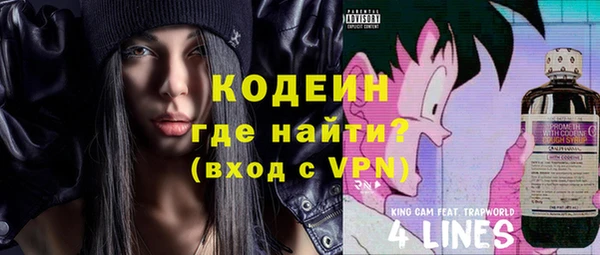 не бодяженный Лабытнанги