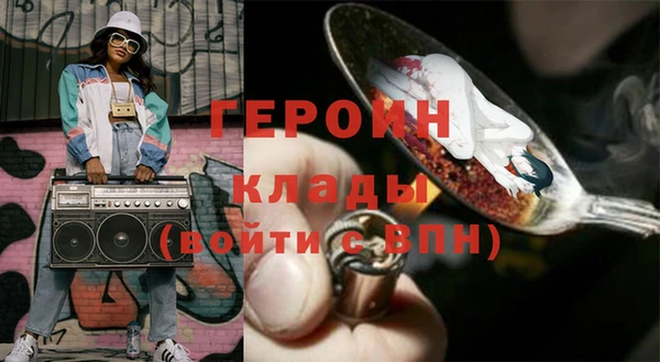 первитин Бородино