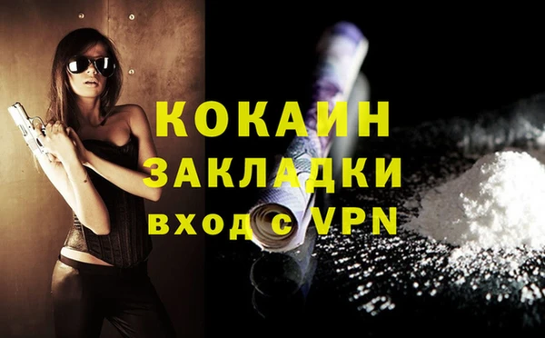 герыч Ладушкин