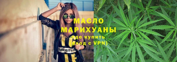 молекула духа Куйбышев