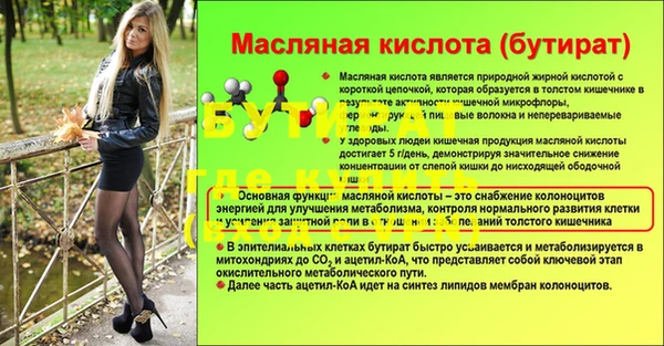а пвп мука Кукмор