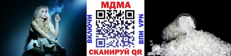 MDMA молли  ОМГ ОМГ зеркало  Арск  закладка 